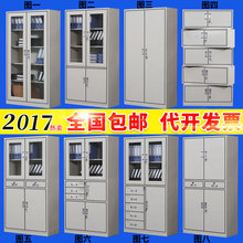 钢制办公文件柜档案柜铁皮柜书柜带锁财务凭证柜资料整理柜子 新款