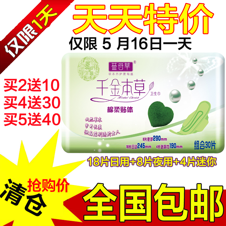 推荐最新促销活动总结报告格式 促销活动总结