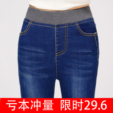 胖MM 显瘦打底长裤 松紧腰高腰牛仔裤 小脚铅笔裤 女式大码 2017新款