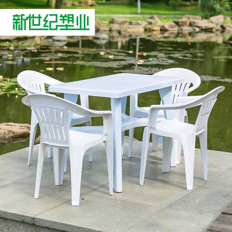 喝茶休闲桌椅_塑料休闲桌椅_休闲桌椅餐厅桌椅