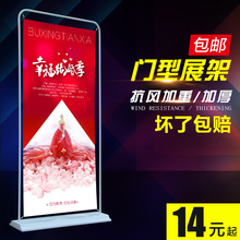 铁质注水门型展架80x180广告架户外海报架挂画架易拉宝X展示架
