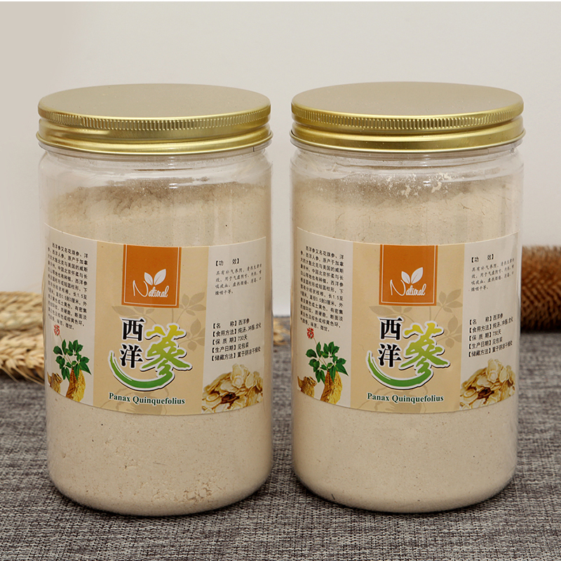 正宗加拿大西洋参含片花旗参西洋参段西洋参粉250克干净粉超细粉