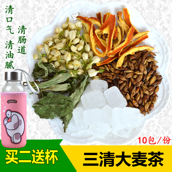 三清大麦茶清口气去油腻清肠茉莉花薄荷叶祛湿养生茶口臭调理肠胃