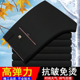 天天特价厚款男士商务休闲裤修身直筒高弹力英伦裤子男长裤西裤男