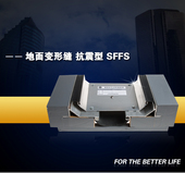 楼地面铝合金不锈钢抗震型变形缝SFFS伸缩缝沉降缝厂家