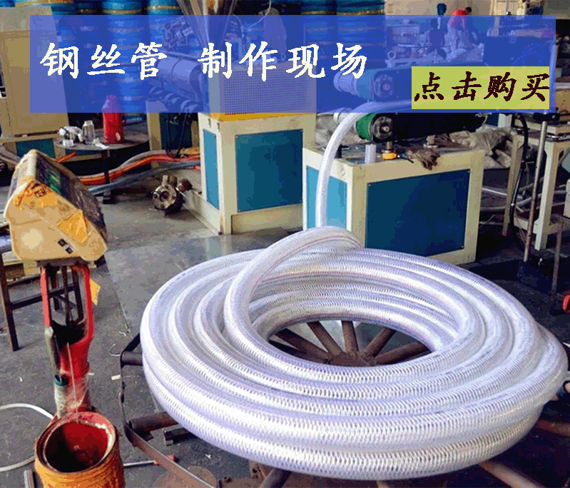 pu聚氨酯管耐高压镀铜钢丝木工吸尘软管透明可伸缩工业风管0.63mm