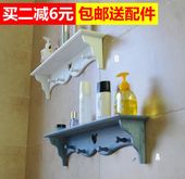 地中海风格 饰架 蓝色隔板壁挂置物架搁架挂钩门厅衣帽挂木质装 包邮