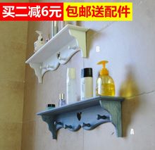地中海风格 饰架 蓝色隔板壁挂置物架搁架挂钩门厅衣帽挂木质装 包邮