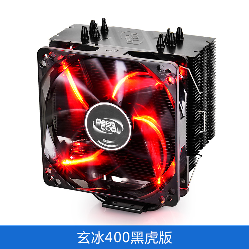 九州风神 玄冰400 cpu散热器主机风扇铜管1155静音amd