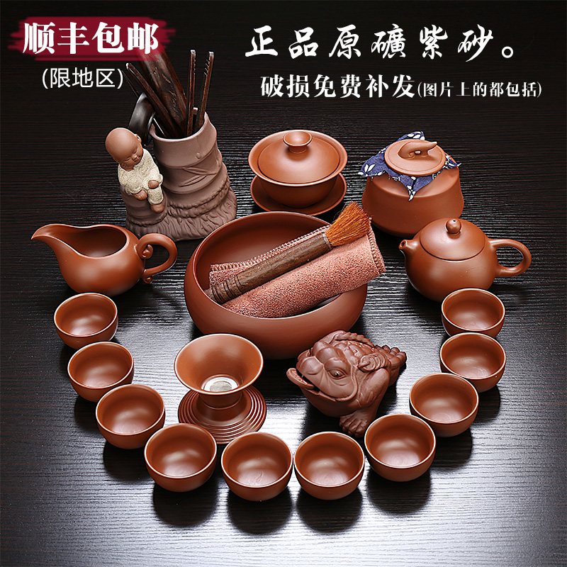 整套正品原矿宜兴紫砂茶具套装老紫泥西施壶功夫茶杯茶壶礼品包邮