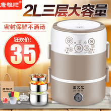 便携式保温饭盒可插电加热饭盒电加热饭盒热饭神器蒸饭器