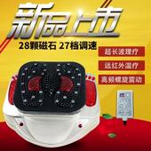 康瑞星家用气血循环机足底活血循环机足疗养生机高频螺旋震动 新款