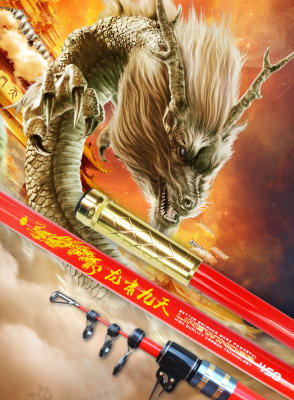 狼王 龙啸九天3.6/3.9/4.2/4.5/5.4米碳素远投竿套装海竿钓鱼竿
