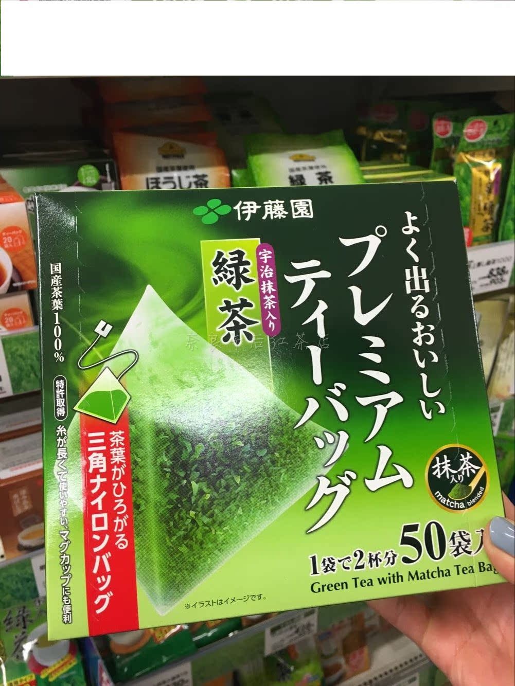 查看淘宝包邮现货 日本代购 伊藤园绿茶 立体三角茶包宇治抹茶50包