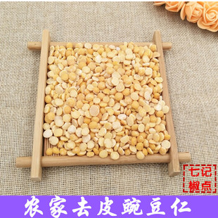 豌豆黄