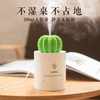 usb加湿器迷你便携式家用静音卧室小型办公室桌空气补水喷雾宿舍