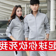 情侣运动套装春秋季男士跑步运动服套装女款长袖休闲修身运动套装