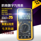 万用电表防烧带自动关机 电工DT9205A高精度电子万用表数字万能表