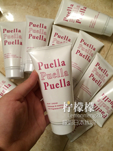 日本代购 Puella丰胸霜按摩霜 丰胸强制提升2个罩杯