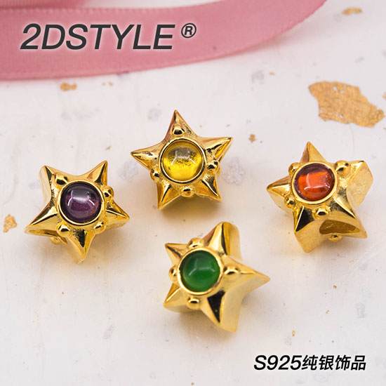 2dstyle美少女战士双面星星串珠十二色生辰石系列925纯银镀金生日