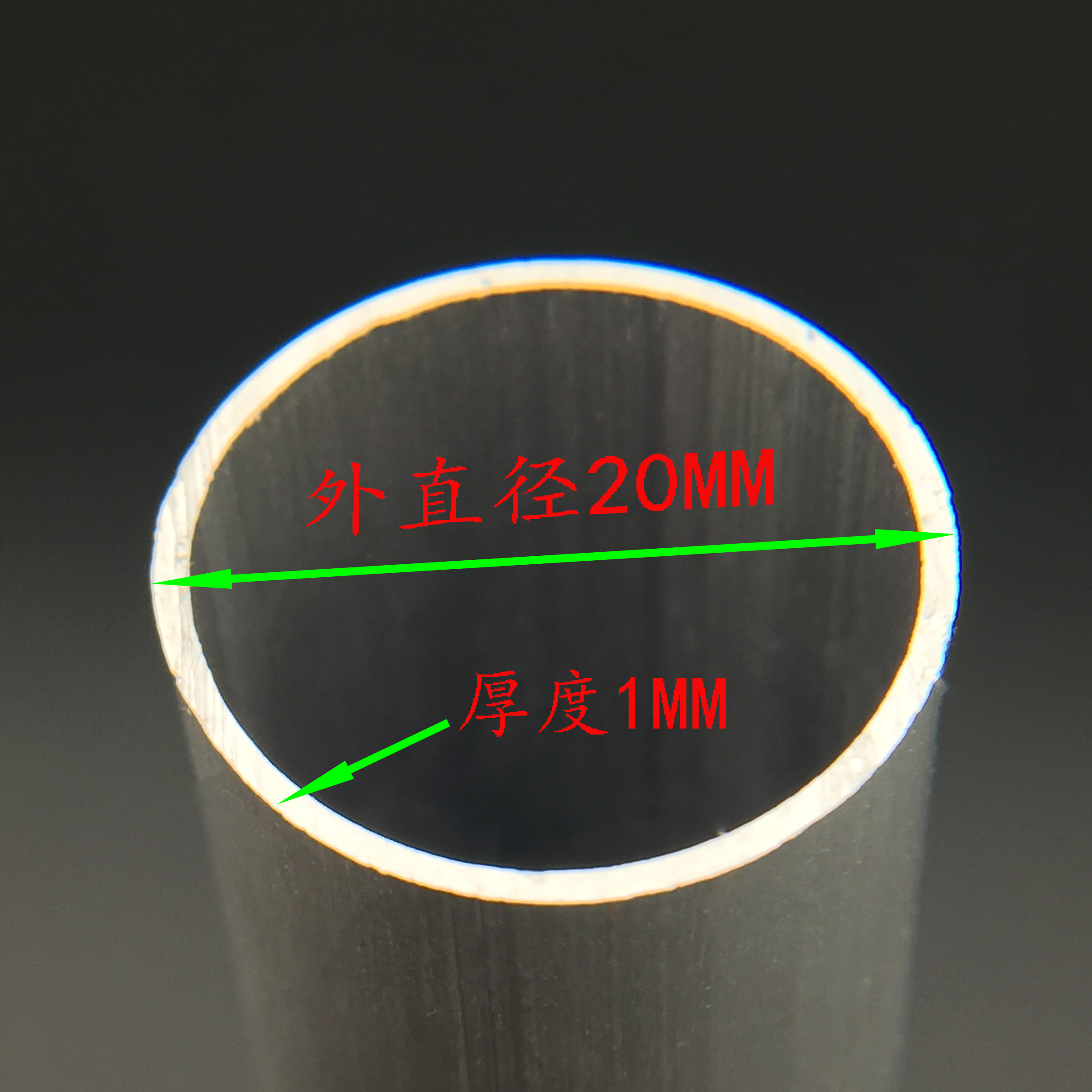 新品 铝合金外直径20mm圆管 内直径18mm 壁厚1.0 铝合金管子型材