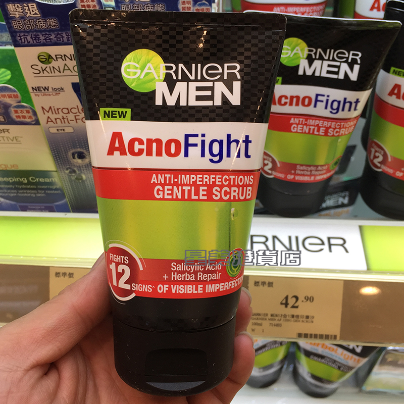 香港正品代购卡尼尔男士洗面奶12效合1清痘印磨砂洁面膏100ml