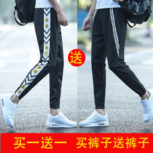 子修身 卫裤 买一送一男士 夏季长裤 束脚裤 小脚休闲裤 薄款 哈伦运动裤