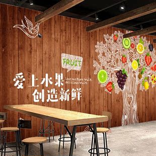 果汁冷饮水果店个性创意装修墙纸壁纸奶茶店休闲吧背景墙装饰壁画