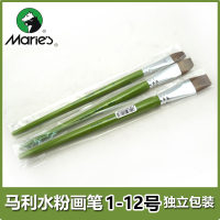 马利牌g1860绿杆水粉画笔单支水粉颜料专用画笔 马毛水粉笔水彩笔