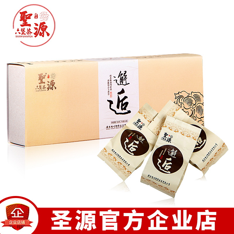 圣源二级六堡茶168g广西梧州特产黑茶三年陈茶农家茶厂直销包邮
