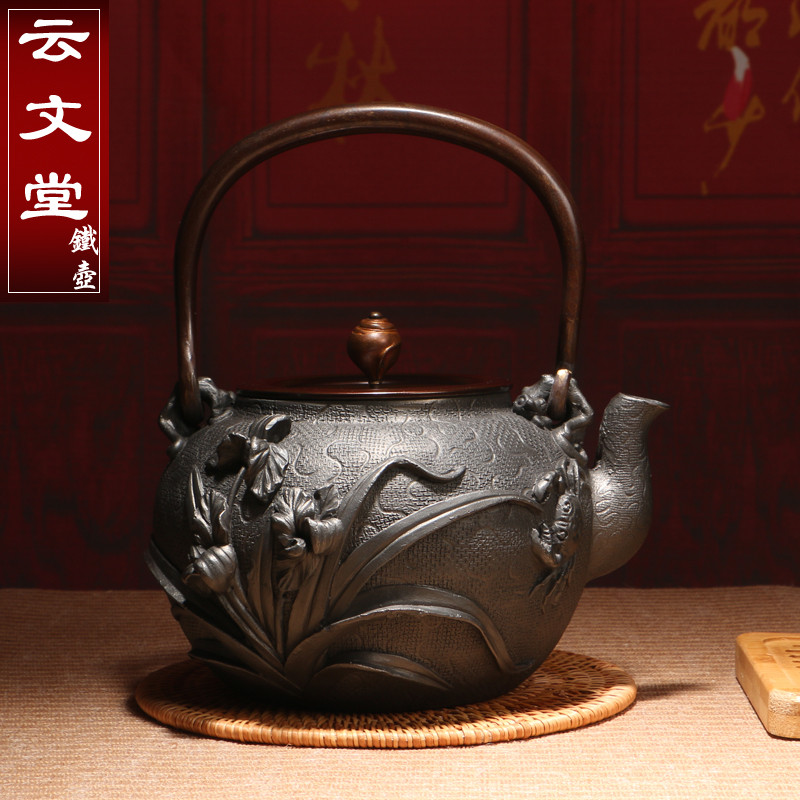 云文堂兰花戏蟹铸铁壶养生老铁壶煮茶壶烧水壶功夫茶具日本铁壶