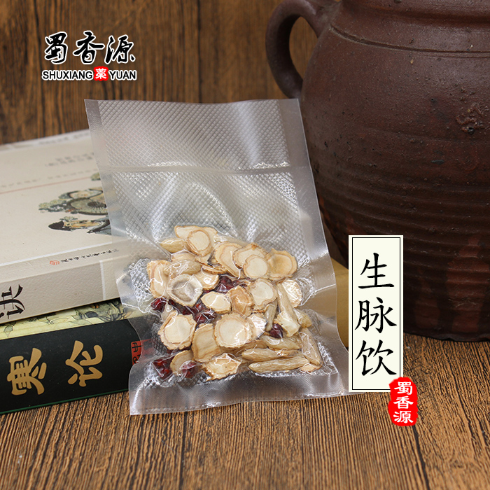 经方中药材方剂 生脉饮生脉散生脉汤参麦散定肺汤参麦五味饮白25g