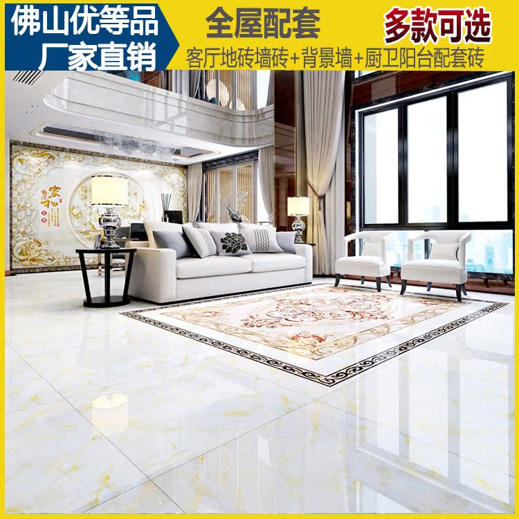 地板砖瓷砖800x800客厅墙砖设计效果图 背景墙 微晶石