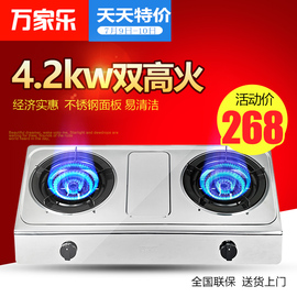 推荐最新万家乐电热水器好不好 万家乐电热水