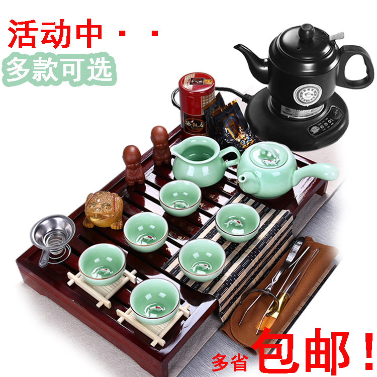 茶具套装 特价紫砂功夫冰裂茶具 青瓷鱼杯实木茶盘套装四合一包邮