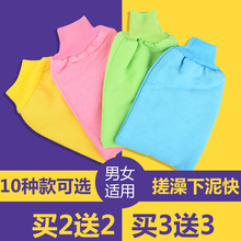 芳草地搓澡巾强力去污加厚双面搓背手套免搓洗澡巾搓澡神器搓背