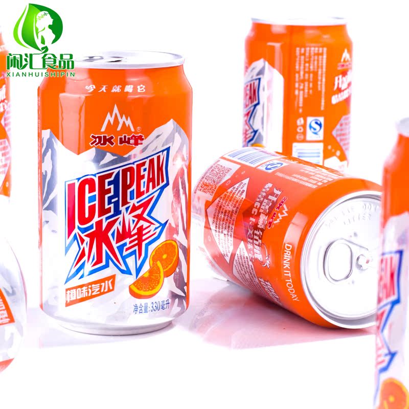 冰峰汽水330ml 易拉罐碳酸橙味饮料 陕西西安特产80 90后回忆