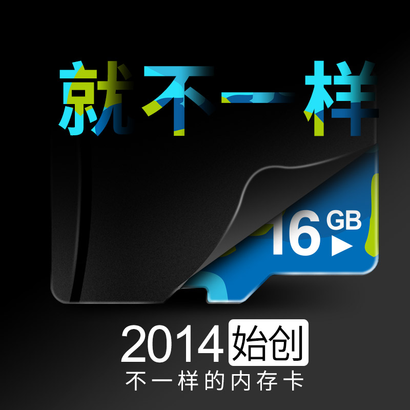 OV 内存卡16g tf卡micro储存sd卡 class10高速