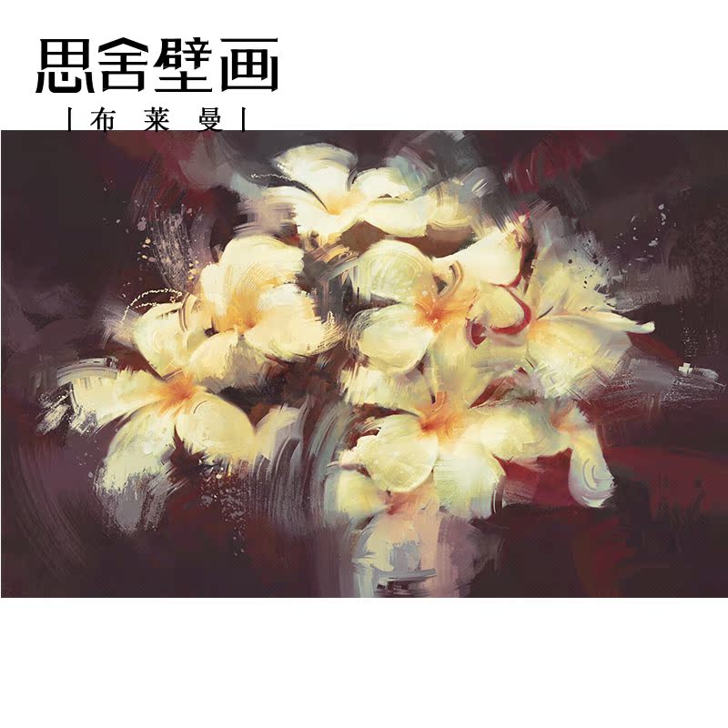思舍法式古典壁纸欧洲文艺油画抽象花卉客厅背景墙纸大型定制壁画