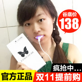 神器美白仪 碧提福蓝光美牙仪冷光牙齿美白速效去黄牙缇福家用套装