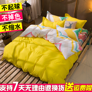 天天特价夏季床上用品套件1.5m四件套1.8/2.0被套床单家纺4件套
