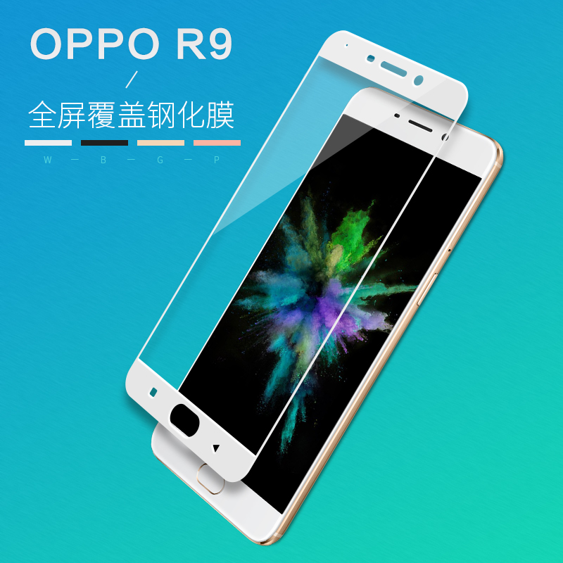 奢姿oppor9plus钢化膜oppo r9plus全屏覆盖高清防爆防