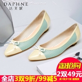 达芙妮浅口羊皮尖头甜美蝴蝶结低跟通勤单鞋 1015101021 Daphne