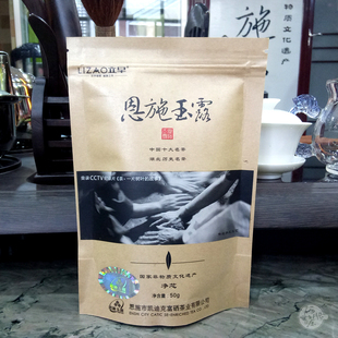 新茶2018年新茶恩施毛尖茶叶绿茶玉露茶富硒恩施茶250克 美仁一份