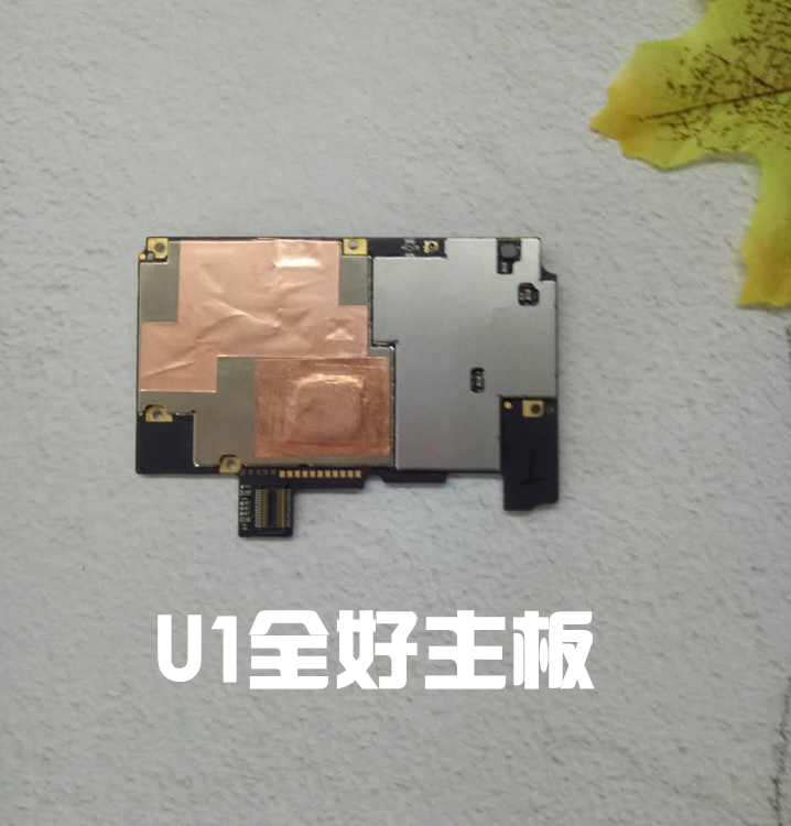 适用 锤子坚果u1手机主板YQ601 YQ605手机全