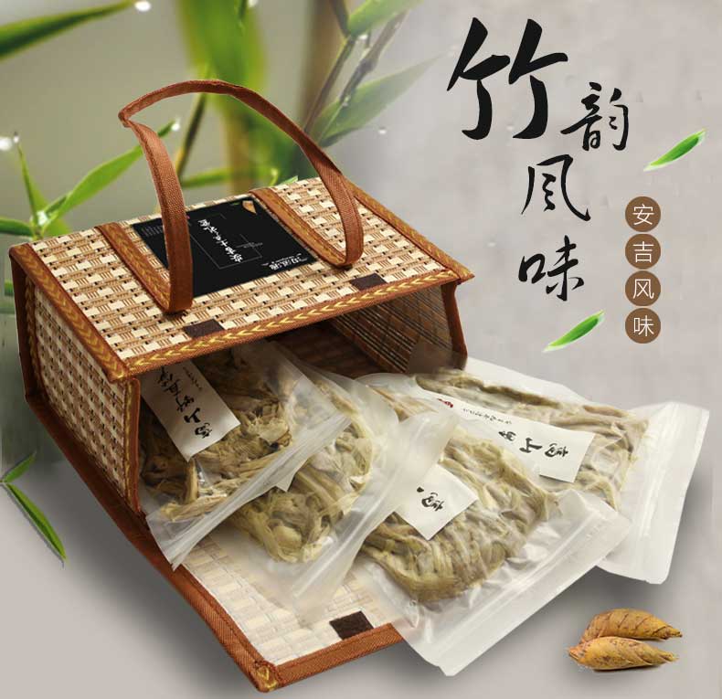 过年竹编礼盒笋干大礼包年礼安吉土特产笋干组合毛笋干扁尖小野笋