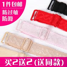 防滑韩式糖果色弹力布内衣肩带提花双肩胸罩吊带配件文胸带子宽