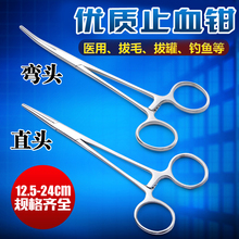 包邮 不锈钢止血钳直弯头持针器钳拔罐钓鱼钳宠物拔毛钳血管手术钳