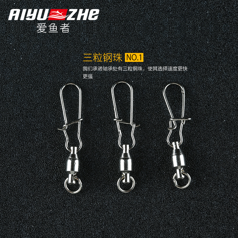 高速轴承转环别针钓鱼小配件路亚饵不锈钢连接器渔具钓鱼用品套件