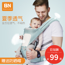 腰登通用抱带坐凳 婴儿腰凳背带前抱式四季多功能宝宝单凳小孩子